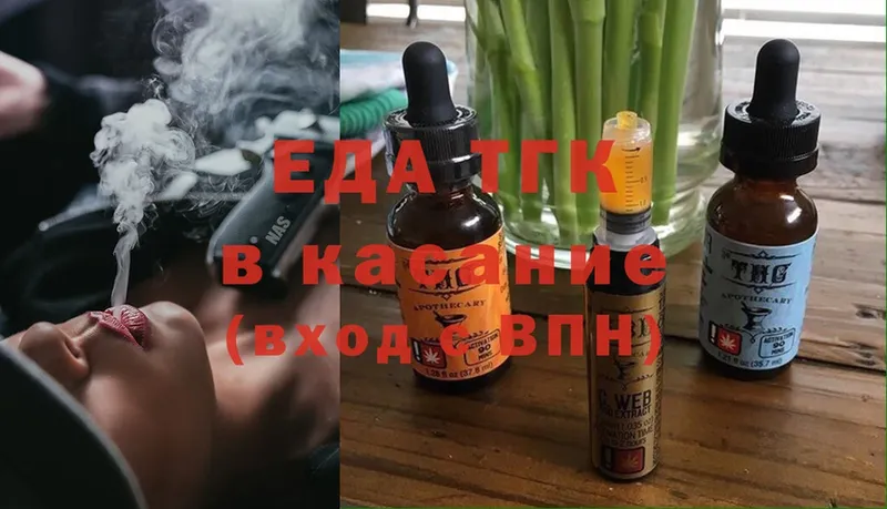 как найти закладки  Надым  Cannafood марихуана 