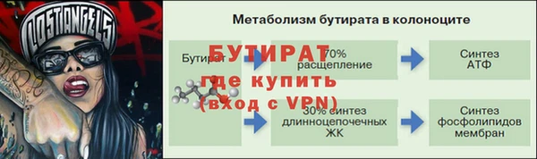 марихуана Белокуриха